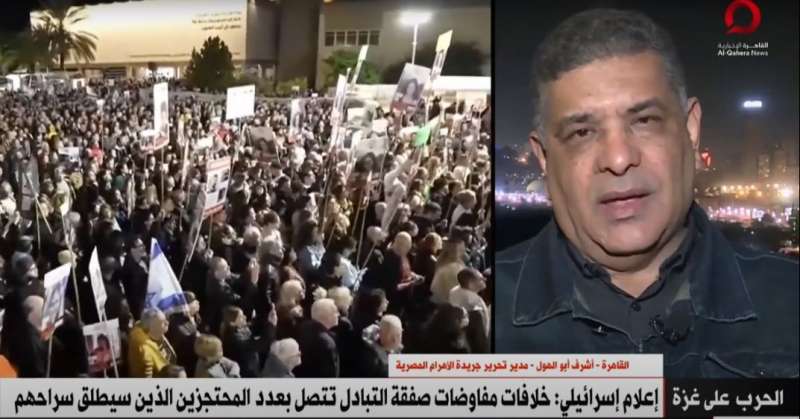خط أحمر