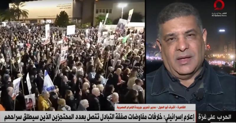 كاتب صحفي: إسرائيل تضغط لعقد صفقة مع حماس للتركيز على جبهة إيران