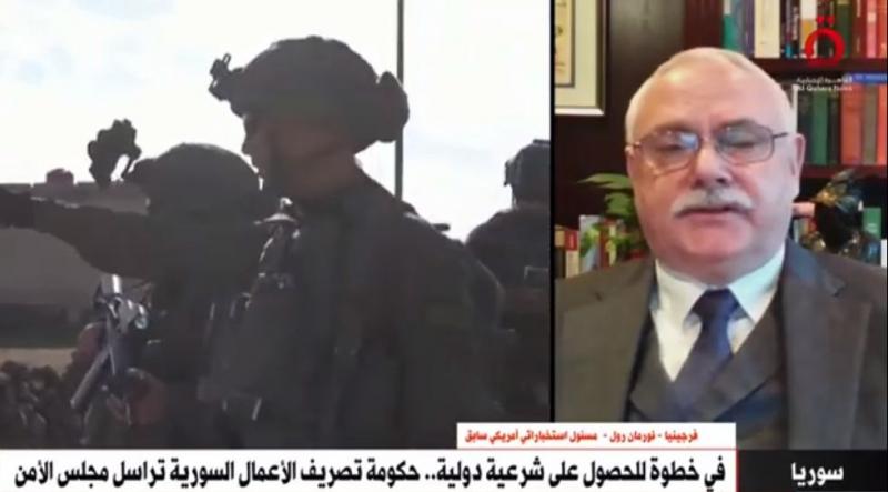 مسؤول سابق بالمخابرات الأمريكية: انسحاب إسرائيل من سوريا مشروط بالاستقرار