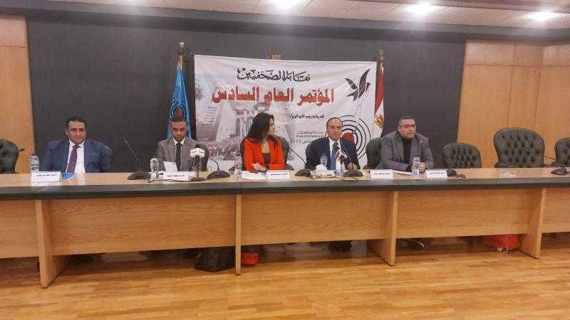 المؤتمر العام السادس للصحافة يواصل فعالياته تحت شعار ”دورة فلسطين.. طريق إلى التغيير”