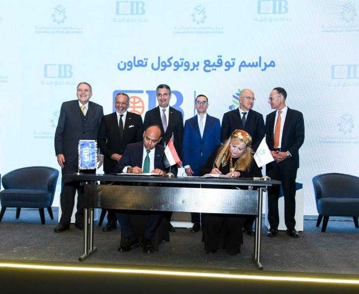”التجاري الدولي” يدعم نمو صناعة الأغذية المصرية من خلال شراكة استراتيجية مع غرفة الصناعات الغذائية