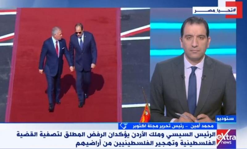 كاتب صحفي: تطابق كبير في الرؤى بين مصر والأردن بشأن حجم المخاطر بالمنطقة