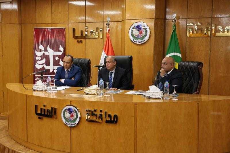 محافظ المنيا: لدينا مقومات فريدة تجعلنا وجهة استثمارية واعدة
