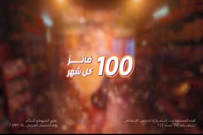 بنك القاهرة يتيح لعملائه حاملي بطاقات ميزة فرصة الفوز بنصف جنيه ذهب شهرياً