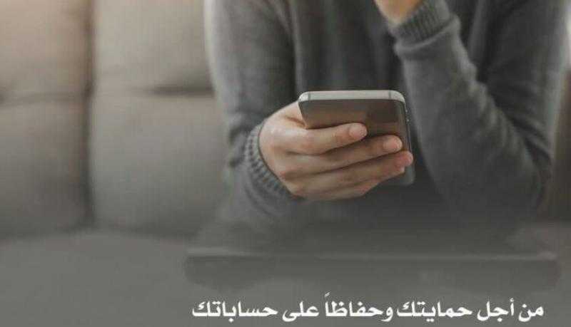 بنك الكويت الوطني مصر يوجه نصائح للعملاء عند فقد البطاقات البنكية والمستندات الهامة