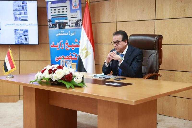وزير الصحة يستعرض تصميمات توسعة مستشفى الشيخ زايد التخصصى.. ويوجه بتقليل مدة الانتظار
