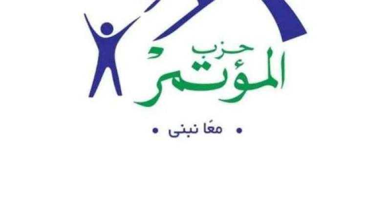 حزب المؤتمر: التحركات الدبلوماسية للرئيس السيسي تمثل نموذجا للقيادة الحكيمة