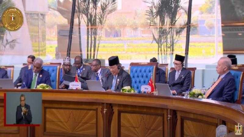 قمة الدول الثماني النامية.. رئيس إندونيسيا يطالب بترك الخلافات والنظر لمصلحة الشعوب