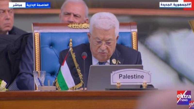 أبو مازن: ما يشهده الشعب الفلسطيني من حرب إبادة يقتضي وقف إطلاق النار