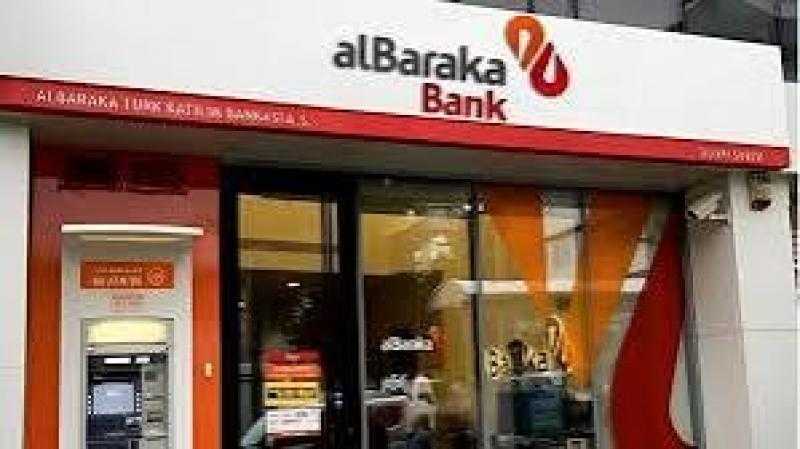 بنك البركة يعلن عن افتتاح فرع جديد في محافظة بني سويف