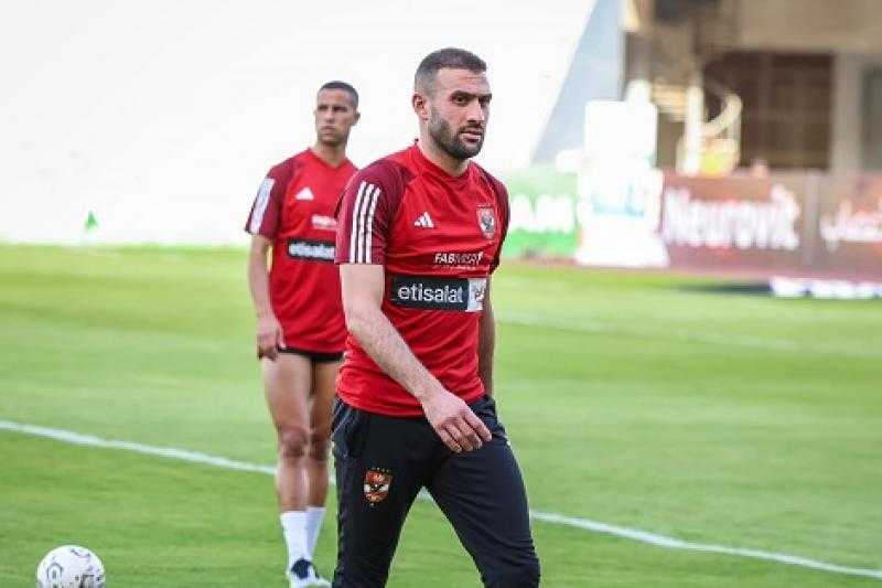 عمر كمال عبد الواحد يشارك في مران الأهلي مرتديًا دعامة