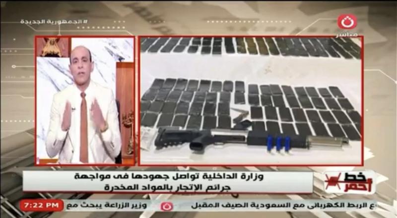 ضبط 360 كجم مخدرات| الداخلية توجه ضربة قاصمة لأباطرة الكيف في أسيوط
