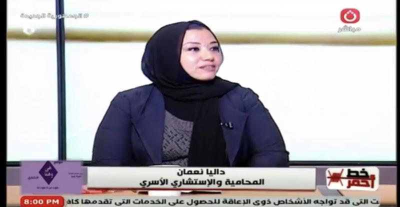 خبيرة أسرية: الخيانة الزوجية طعنة غدر في موضع الطمأنينة