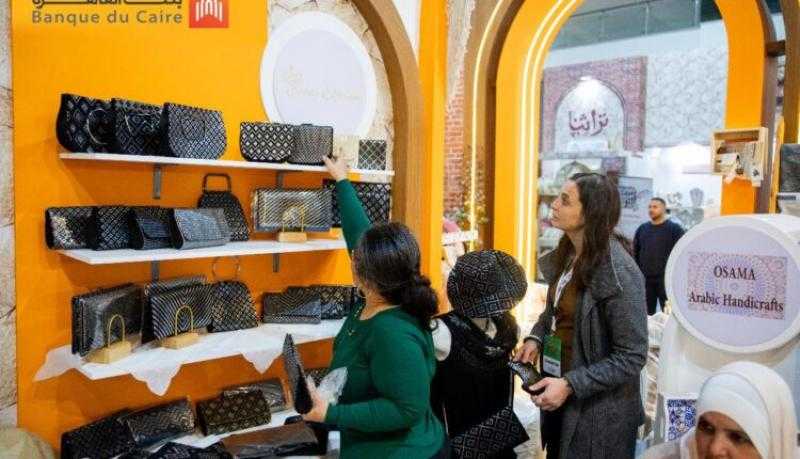 للعام الرابع على التوالى.. بنك القاهرة شريكاً إستراتيجياً لمعرض «تراثنا» لدعم الحرف والمنتجات اليدوية الصديقة للبيئة