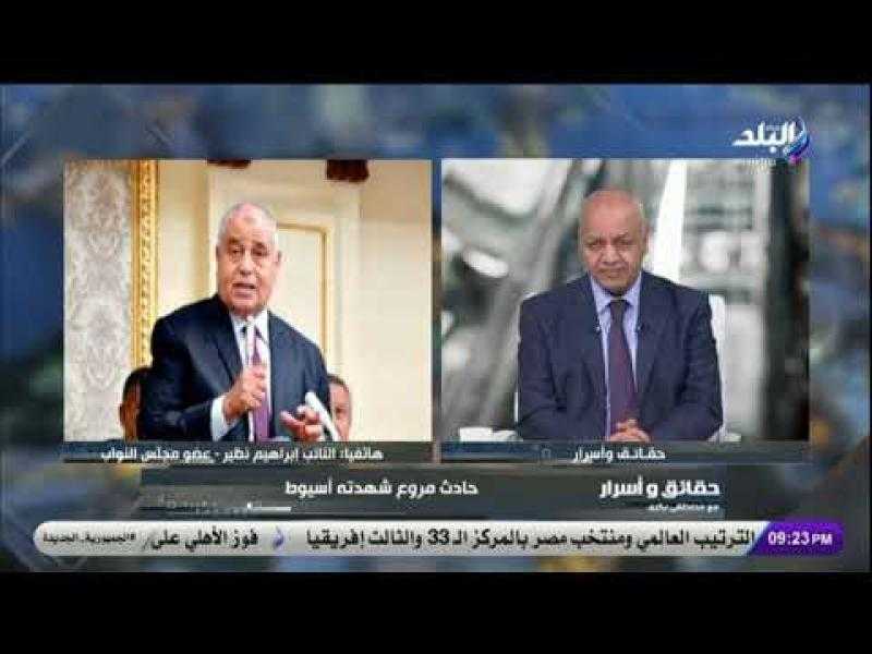 برلمانى عن طريق القوصية: اسمه طريق الموت بسبب الحوادث