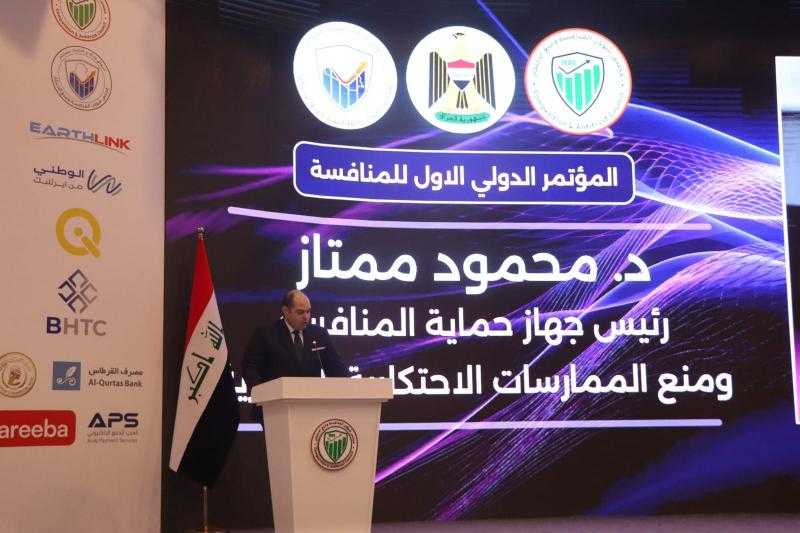 مجلس شؤون المنافسة ومنع الاحتكار العراقي يُكرم الدكتور محمود ممتاز