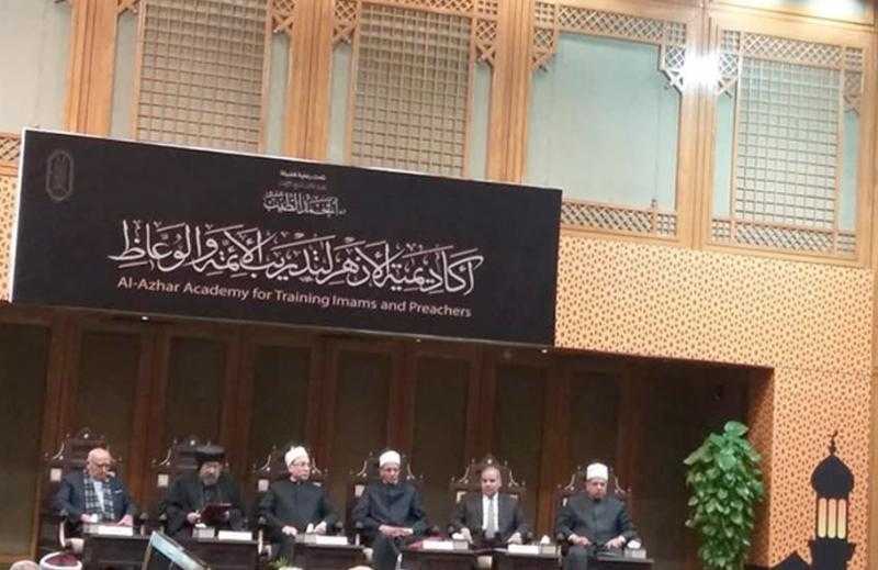 حصاد 2024.. أكاديمية الأزهر تُدرب الأئمة من 17 دولة في إفريقيا وأوروبا وآسيا