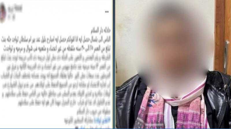 النيابة تحيل متهمة للمحاكمة لنشرها أخبارا كاذبة حول قتل سيدات والاتجار فى أعضائهن