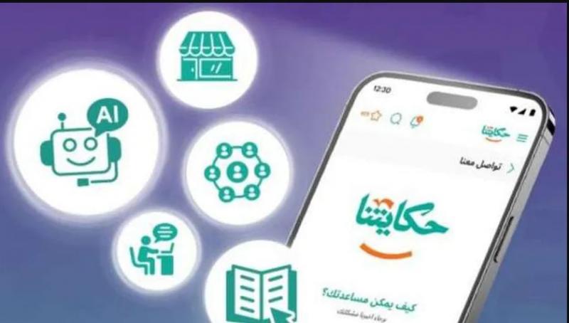 خط أحمر