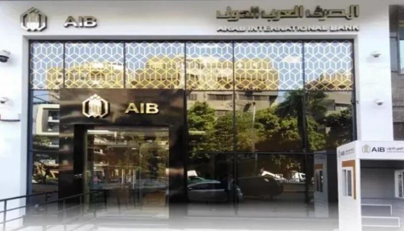 تفاصيل أسعار الفائدة على شهادات ادخار المصرف العربي الدولي
