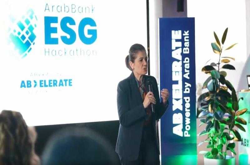 البنك العربي يُطلق هاكاثون الاستدامة البيئية والاجتماعية والحوكمة لموظفيه
