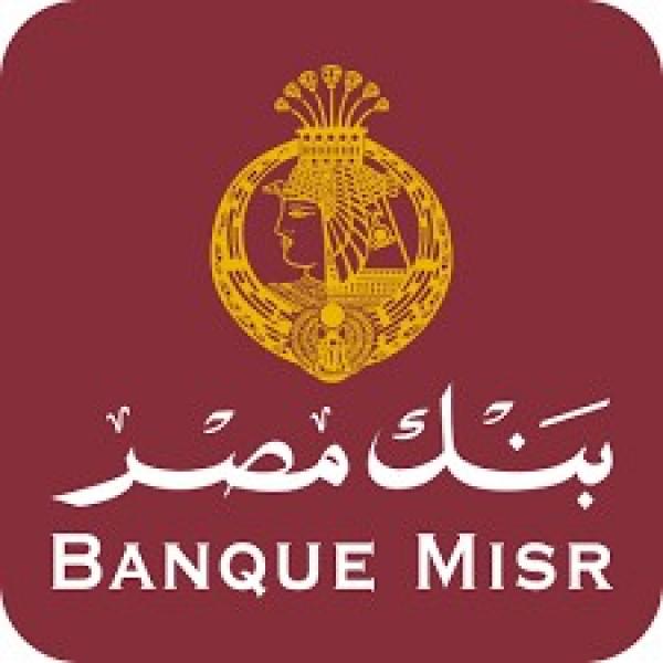 بنك مصر يخفض 0.5% من سعر العائد على شهادتي ادخار ”القمة” و”إيليت” بالدولارالأمريكي لثلاث سنوات