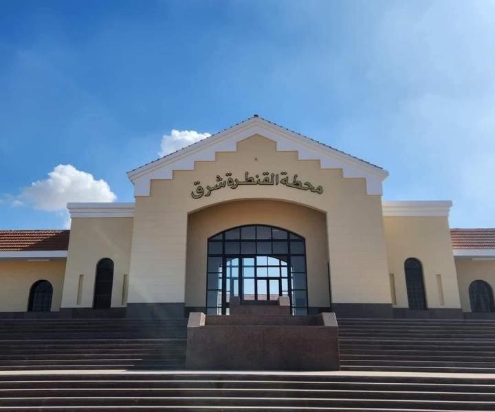 السكة الحديد تعلن مواعيد القطارات على خط القنطرة شرق / بئر العبد وخط بشتيل / كفر داوود / السادات