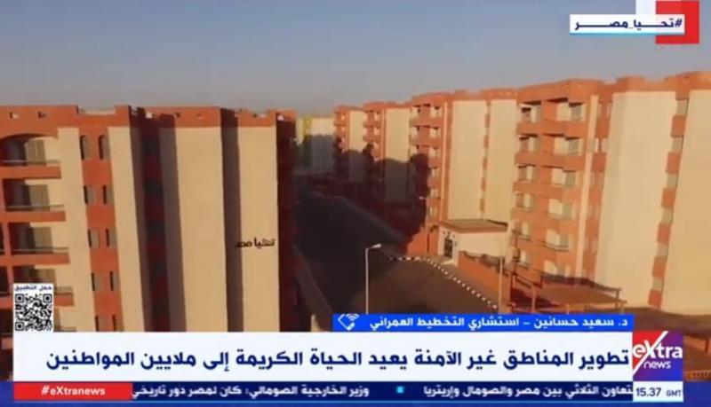 استشاري تخطيط: التطور العمراني يعكس رؤية مصر لجذب الاستثمارات