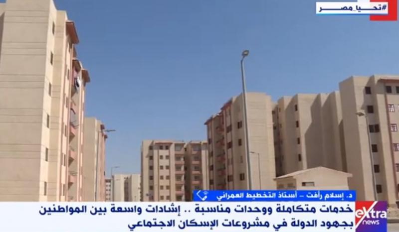 أستاذ تخطيط: التوسع العمراني ضرورة لمواجهة النمو العشوائي.. فيديو