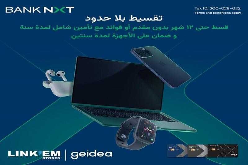 بطاقات بنك نكست تتيح تقسيط الأجهزة الإلكترونية من linkem حتى 12 شهراً بدون فوائد