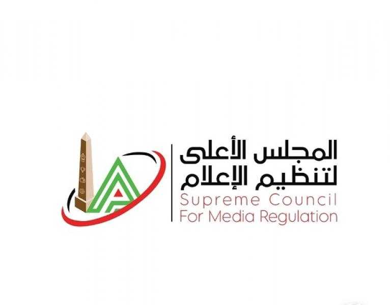 الأعلى للإعلام يصدر قرارات تنظم بث البرامج الدينية على القنوات التليفزيونية