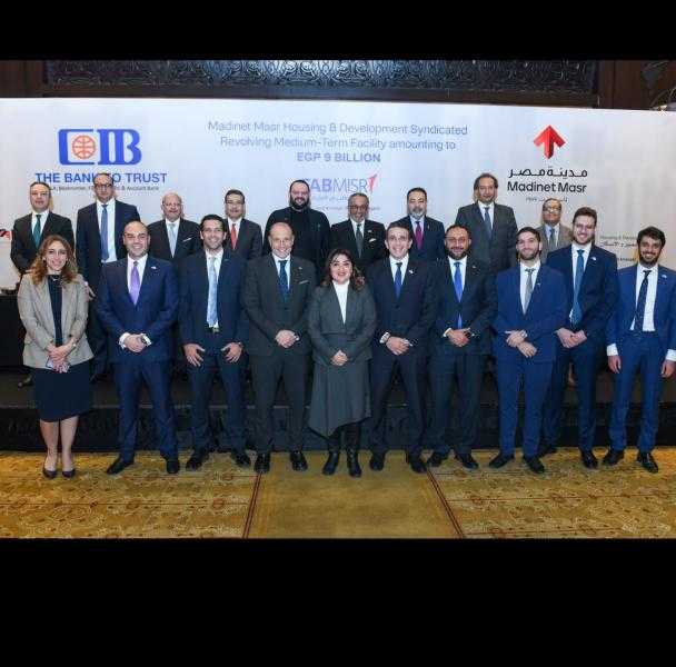 البنك التجاري الدولي-مصر ”CIB” يقود تحالفا من 7 بنوك لمنح ”مدينة مصر” تمويلا مشتركا بقيمة 9 مليارات جنيه