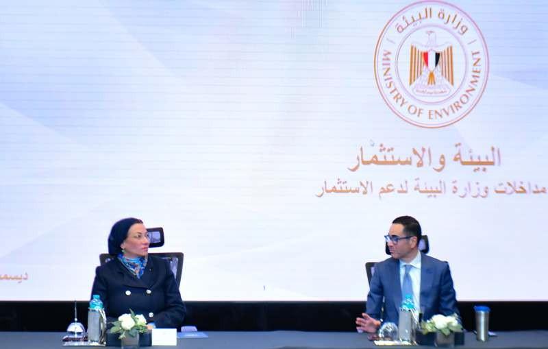 وزيرا الاستثمار والبيئة يبحثان الفرص الاستثمارية في القطاعات البيئية المختلفة
