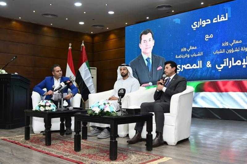 وزير الشباب والرياضة ونظيره الإماراتي يعقدان جلسة حوارية حول ريادة الشباب واستكشاف الفضاء