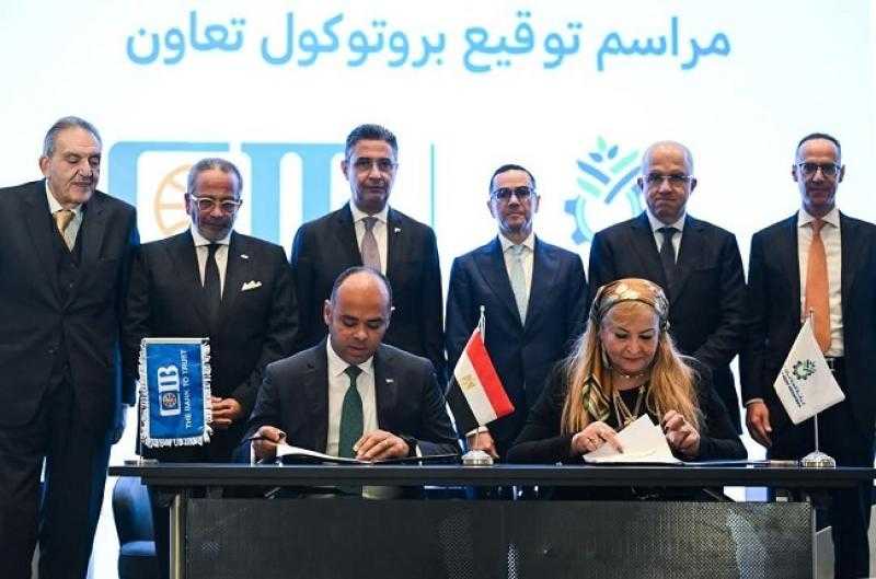بنك CIB يوقّع اتفاقية رعاية وتعاون مع غرفة الصناعات الغذائية