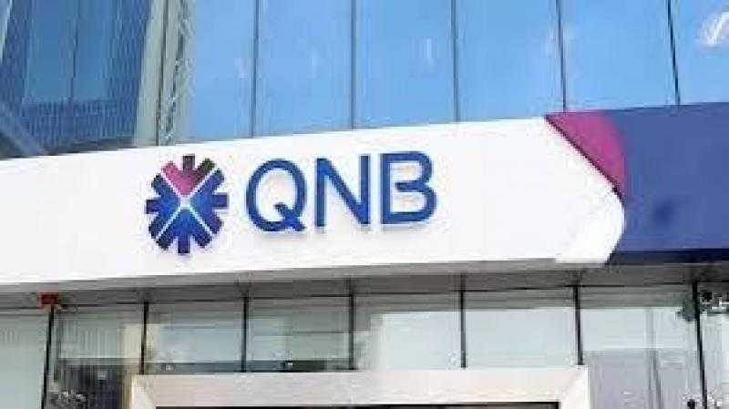 إجمالي أصول بنك QNB مصر ترتفع إلى 820 مليار جنيه نهاية العام الماضي