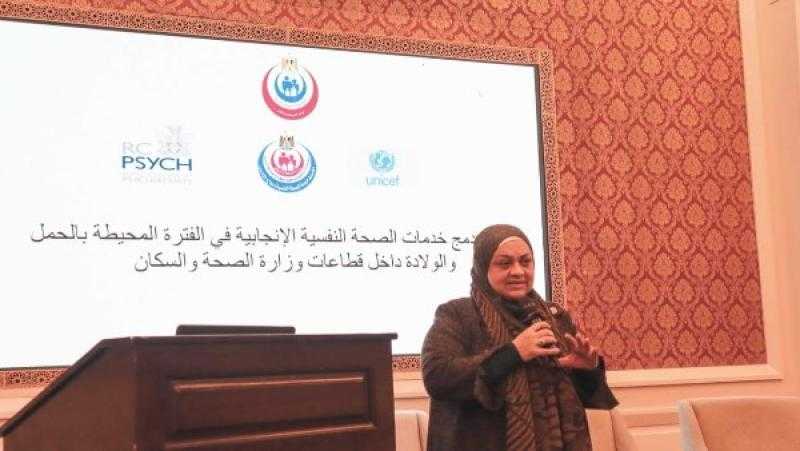 إطلاق مشروع دمج خدمات الصحة النفسية الإنجابية لخدمة الأم والطفل