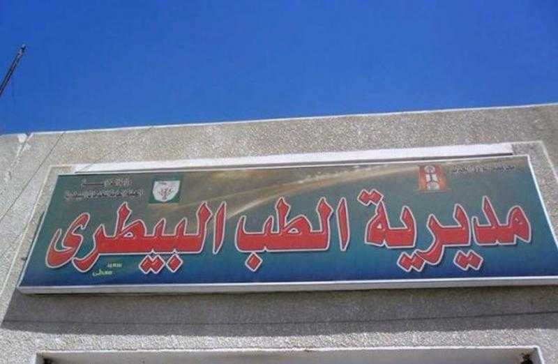 ”طب بيطري دمياط” تتصدى للمنتجات الفاسدة بضبط 2 طن دواجن غير صالحة