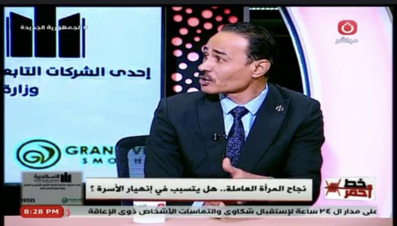 خبير أسري: مفيش راجل بيغير من نجاح زوجته.. هي مش عدوته