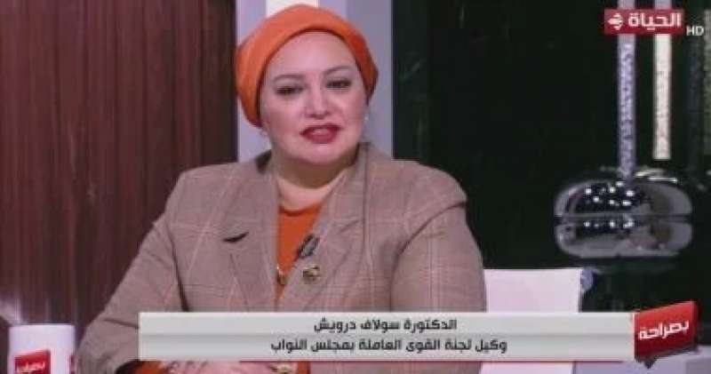خط أحمر