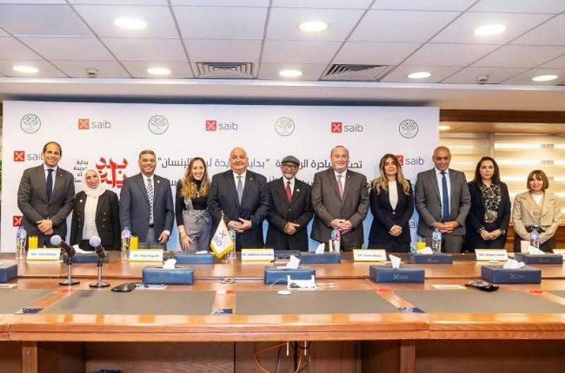 بنك Saib يوقع بروتوكول تعاون لدعم مؤسسة مرفت سلطان للأعمال الخيرية