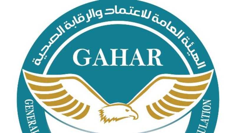 حصاد عمل الاعتماد والرقابة الصحية في 2024.. بناء وتحسين نظم جودة الرعاية بالقطاع