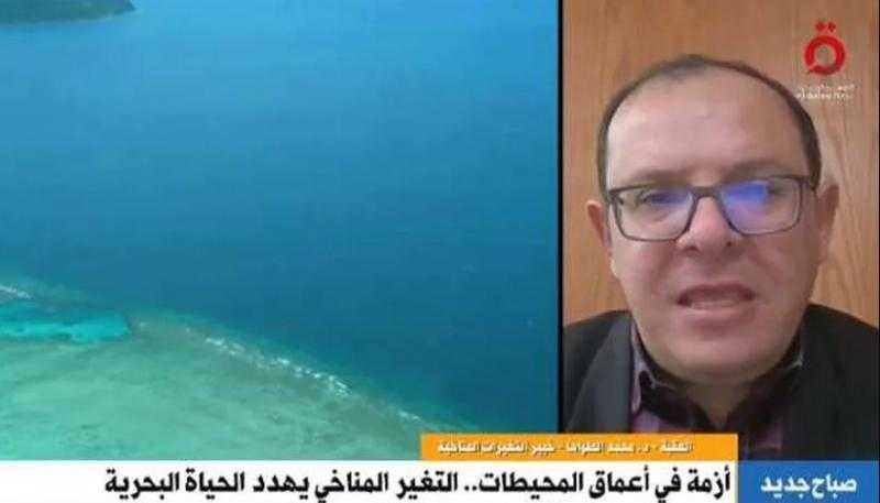 خبير بيئي يحذر من هجرة الكائنات البحرية الناتجة عن التغيرات المناخية