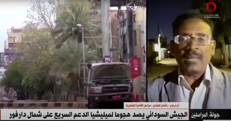 خط أحمر