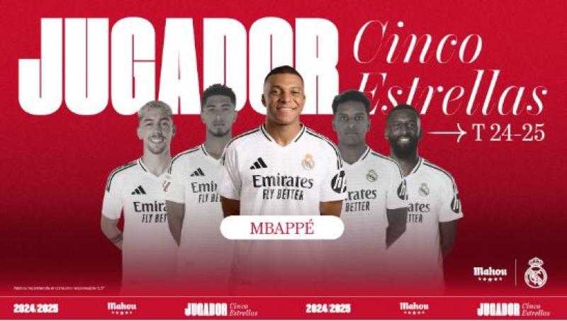 كيليان مبابي أفضل لاعب في ريال مدريد خلال شهر ديسمبر