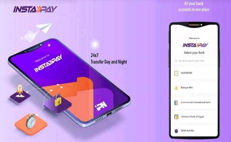المركزي: ارتفاع عدد مستخدمي تطبيق Instapay إلى 12.5 مليون عميل