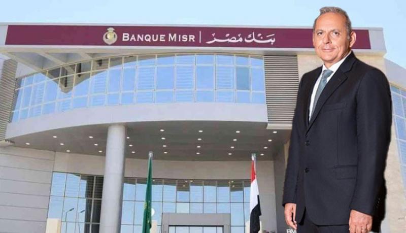 بنك مصر يحصد أكثر من 80 جائزة ومركزاً متقدماً من كبرى المؤسسات العالمية في عام 2024