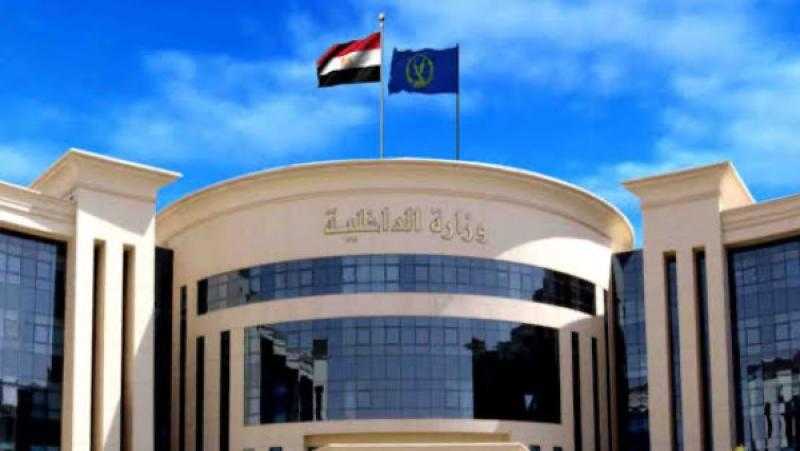 الداخلية توضح حقيقة القبض على عصابة تجارة الأعضاء البشرية