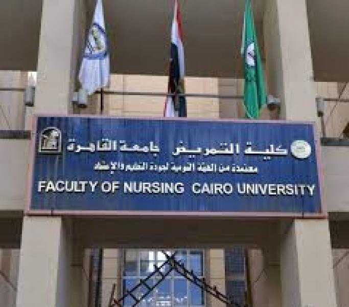 «تمريض القاهرة» تحصل على 4 شهادات «ISO» الدولية