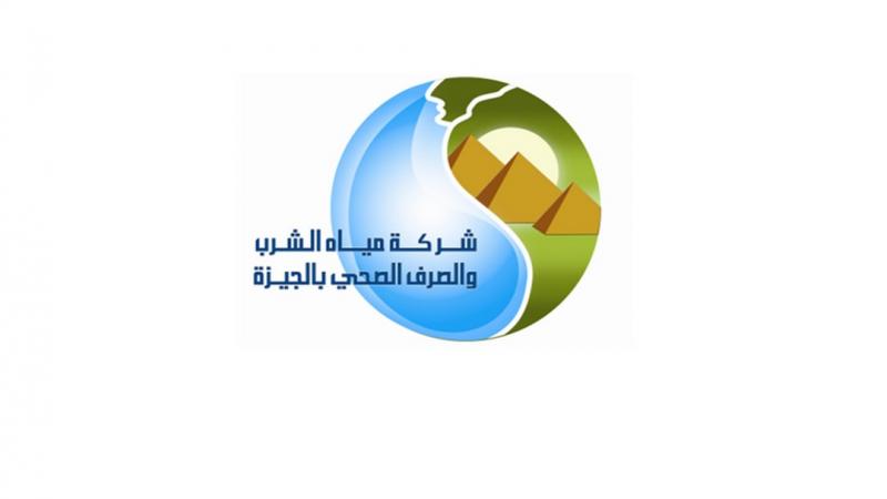 مياه الجيزة: تحليل 246524 عينة من المياه والصرف واستقبال 237569 شكوى خلال 2024